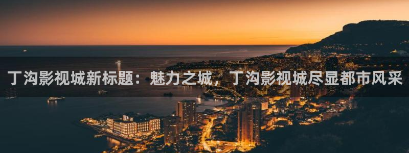 羞羞影院在线观看