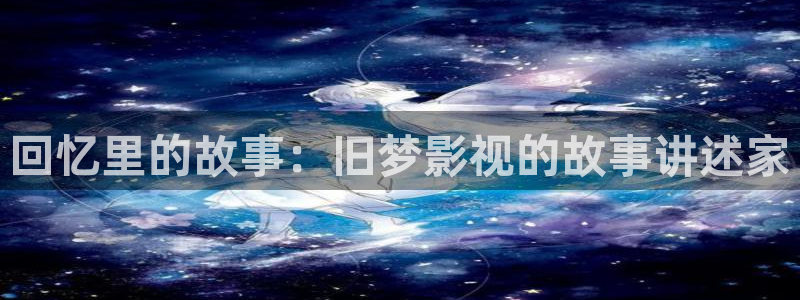 日本羞羞影院