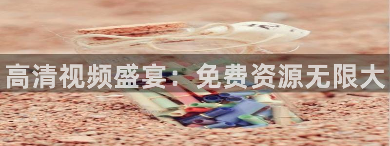 午夜羞羞影院