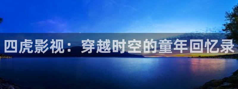 午夜爽爽影院羞羞影院