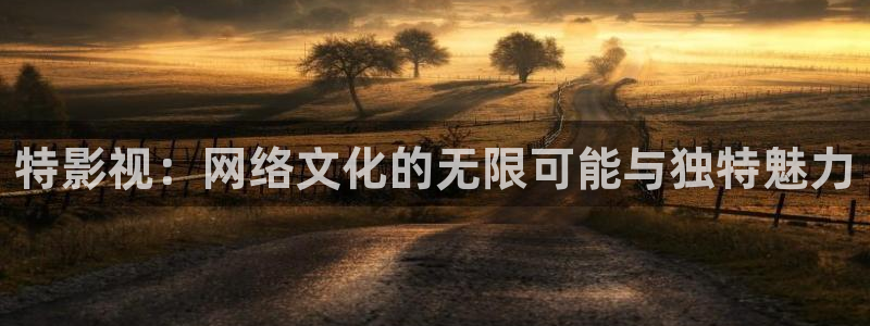 羞羞影院试看